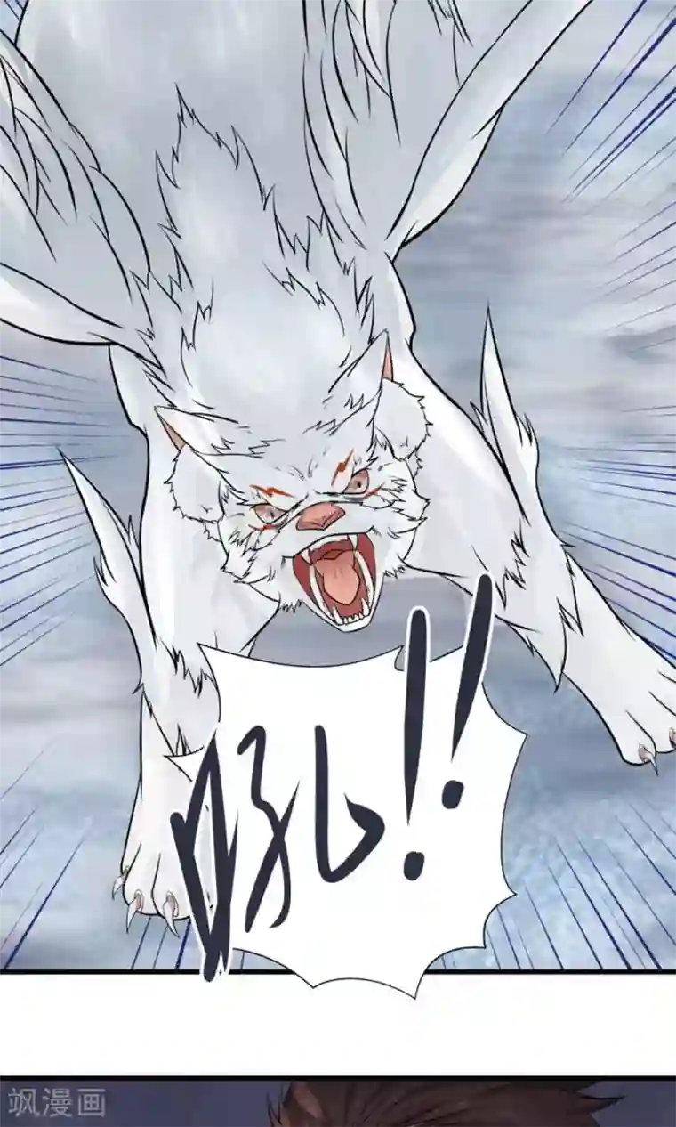 女神养成计划第102话 龙虎斗！