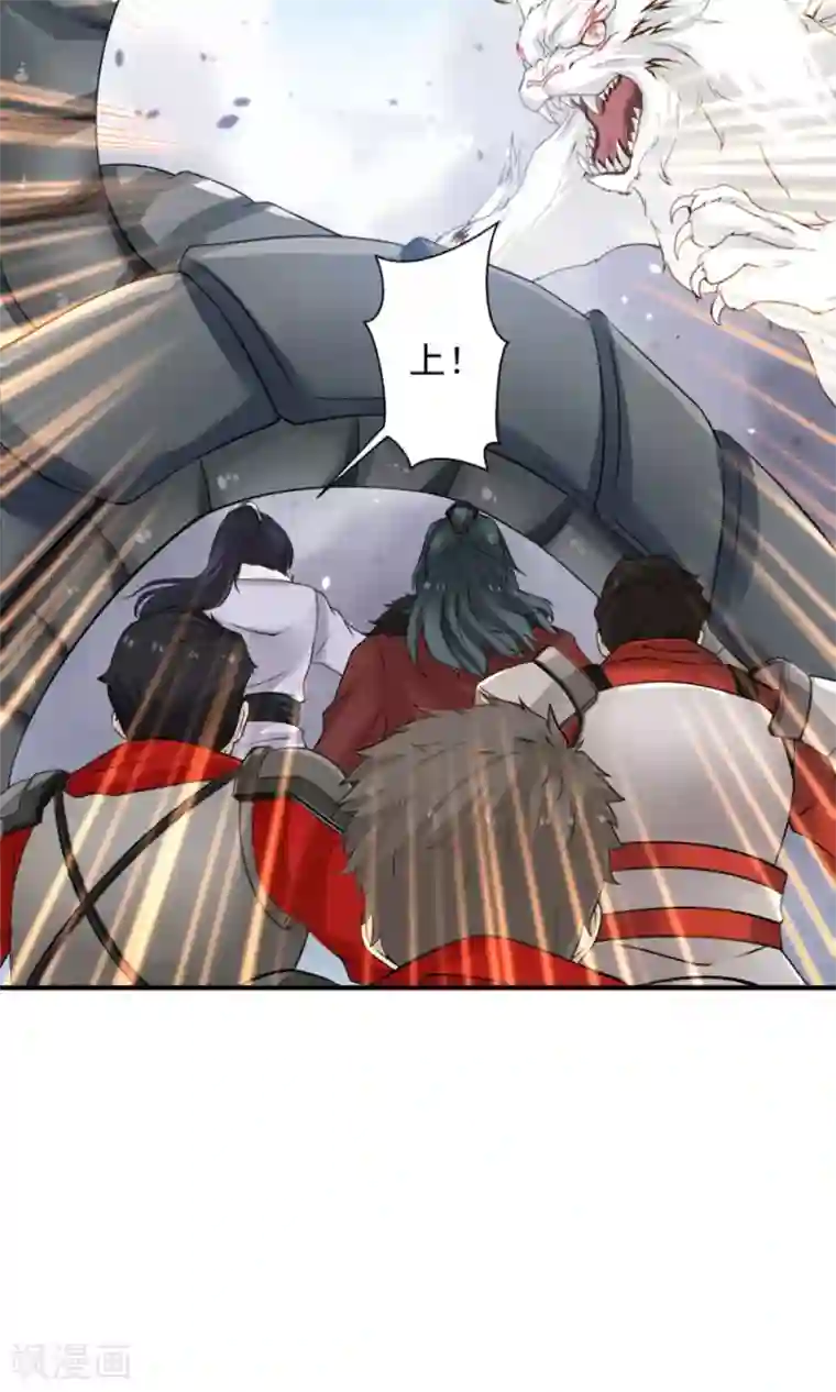 女神养成计划第102话 龙虎斗！