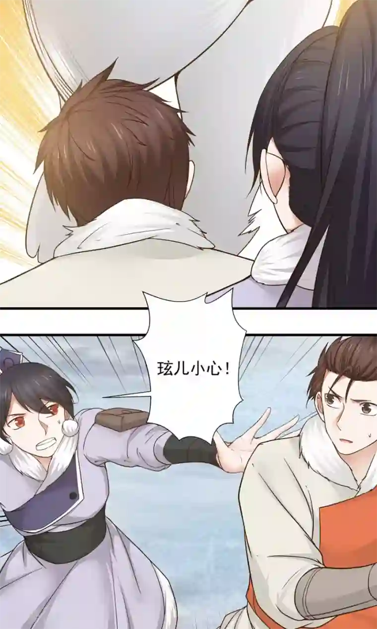 女神养成计划第102话 龙虎斗！