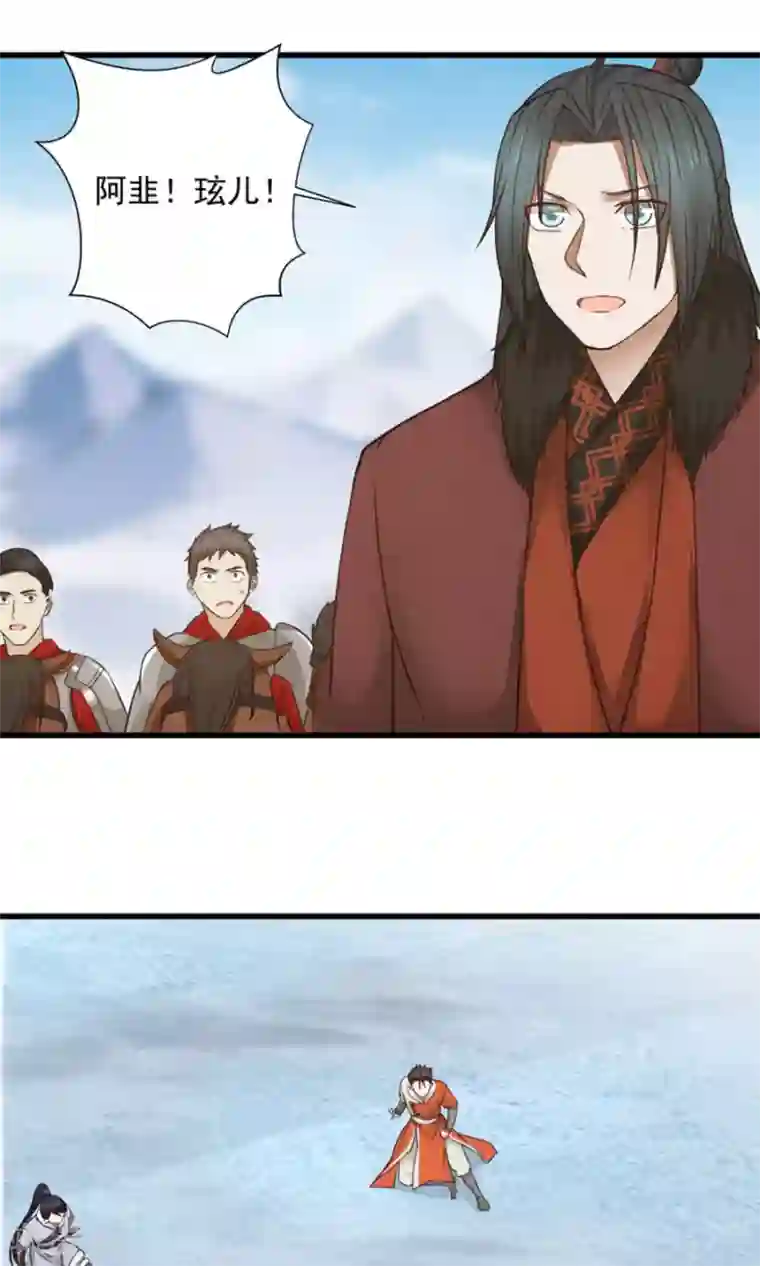 女神养成计划第102话 龙虎斗！