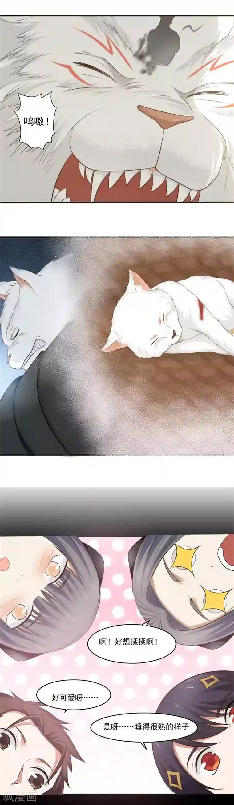 女神养成计划第104话 骑猪小分队gogo！