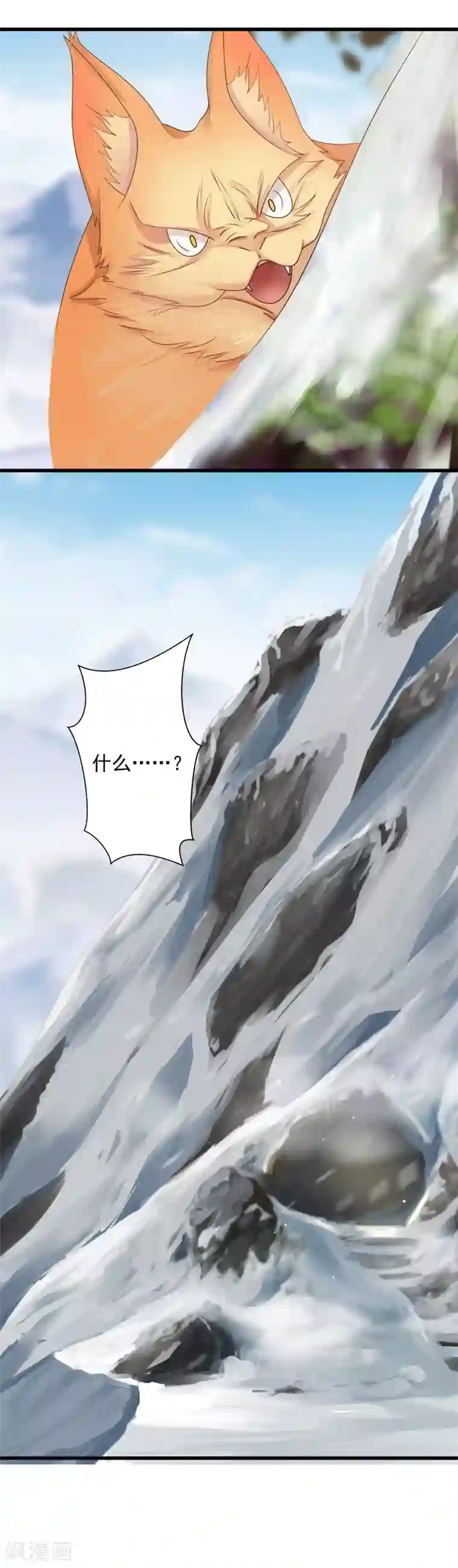 女神养成计划第104话 骑猪小分队gogo！