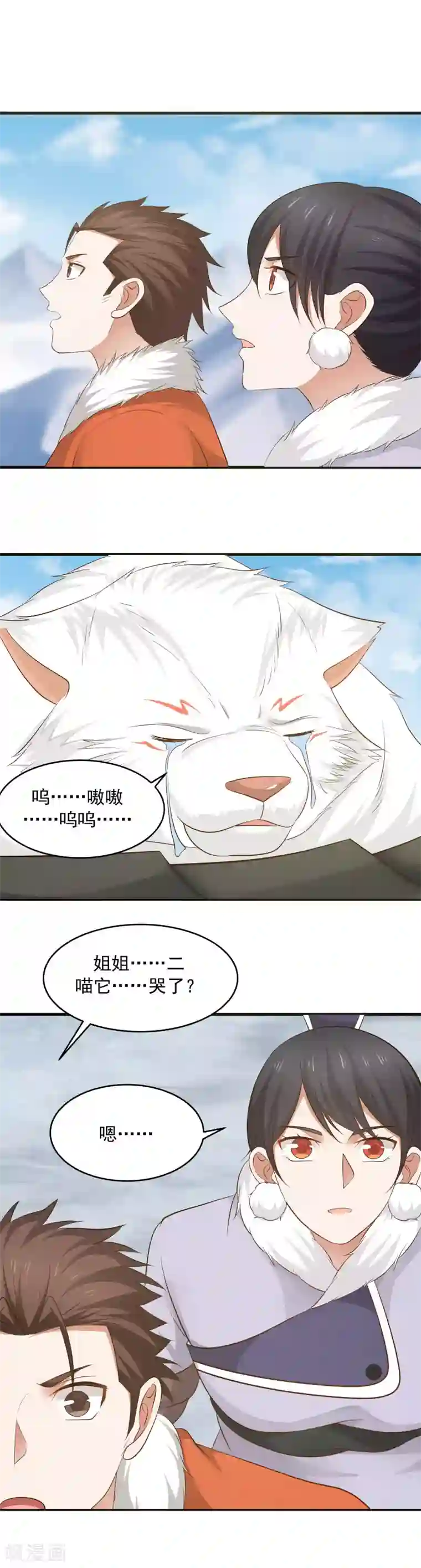 女神养成计划第104话 骑猪小分队gogo！
