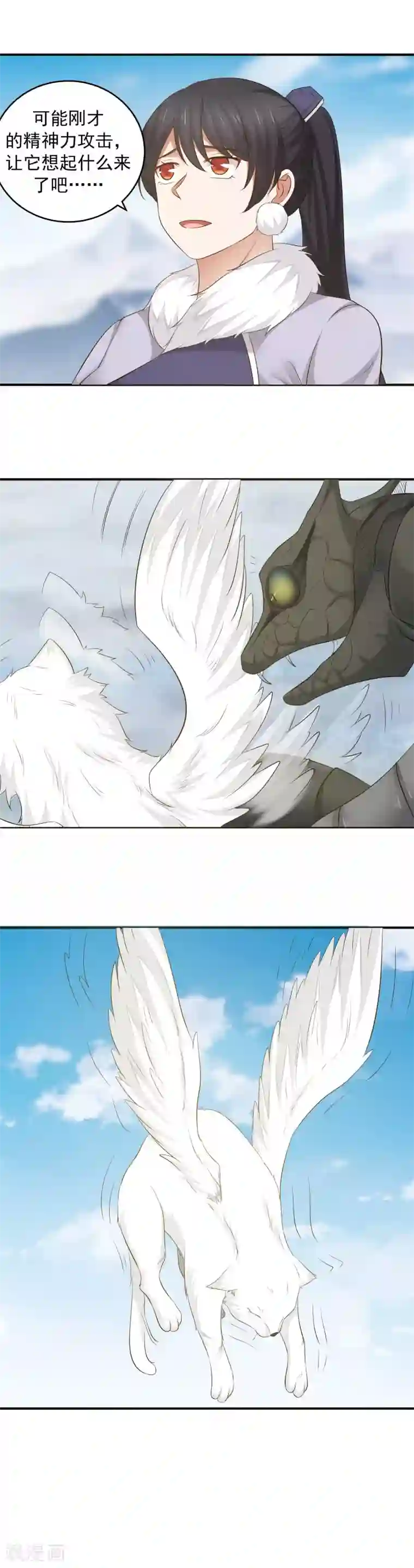 女神养成计划第104话 骑猪小分队gogo！