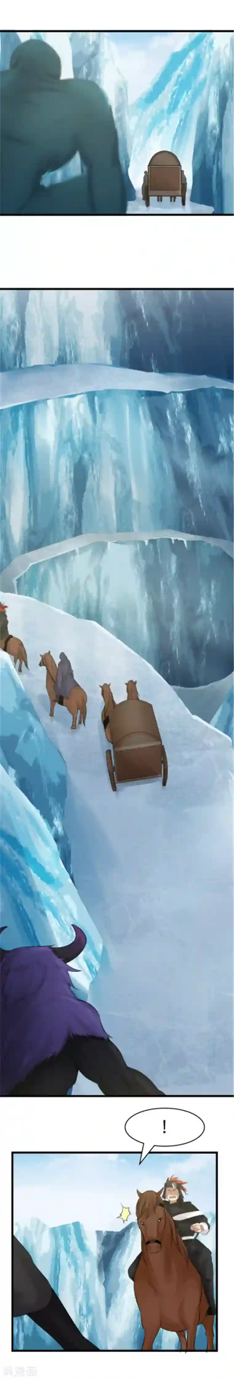 女神养成计划第105话 一千颗人头！