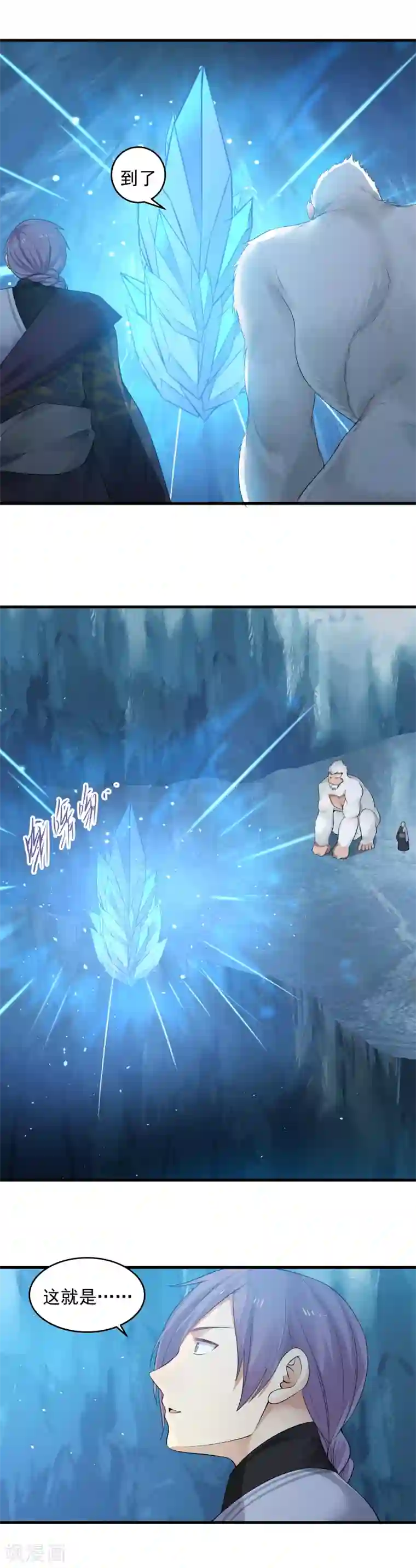 女神养成计划第106话 阴谋的诞生！