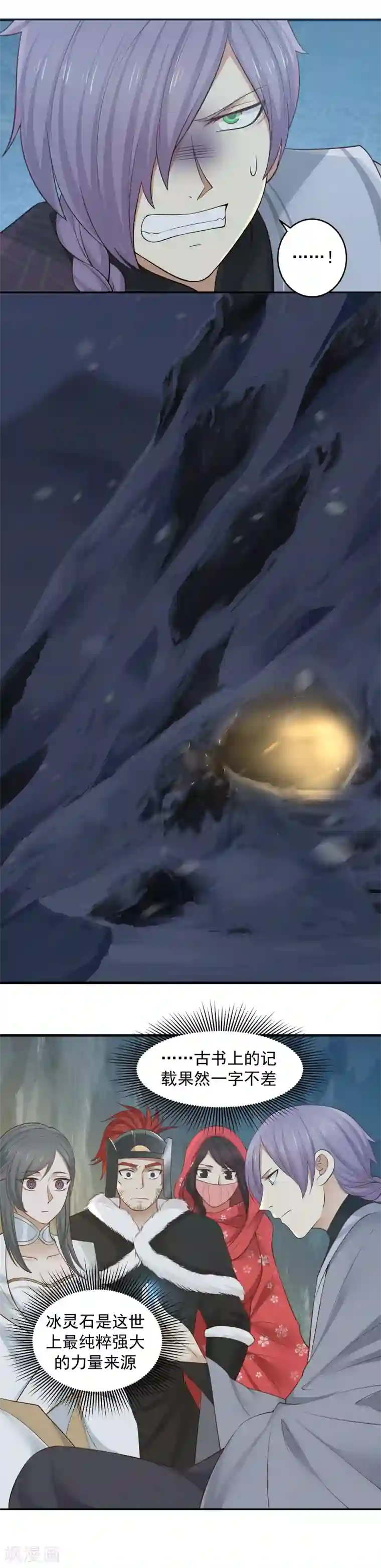 女神养成计划第106话 阴谋的诞生！