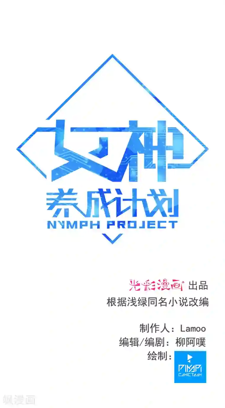 刺客伍六七x梅花十三r18第109话 障眼法！