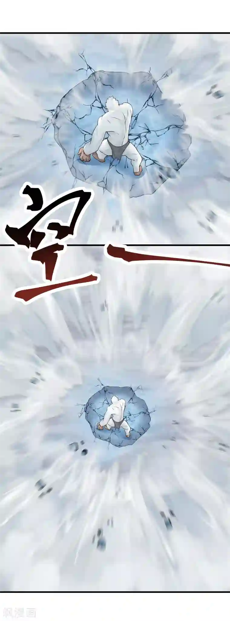 刺客伍六七x梅花十三r18第109话 障眼法！