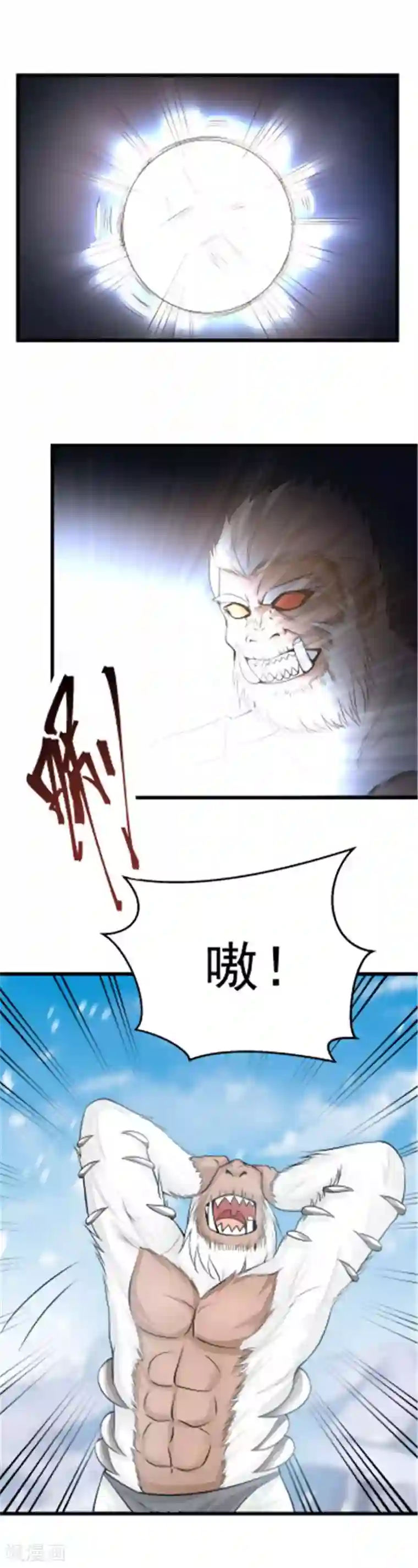 女神养成计划第111话 如愿以偿！