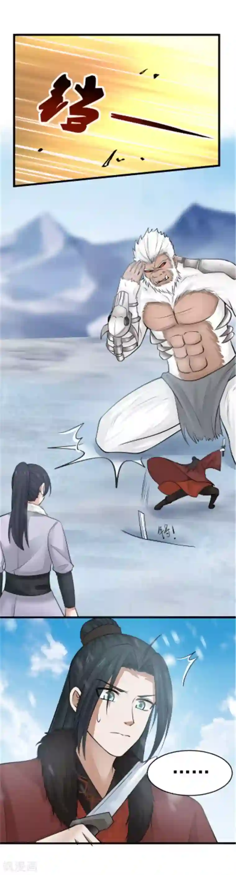 女神养成计划第111话 如愿以偿！