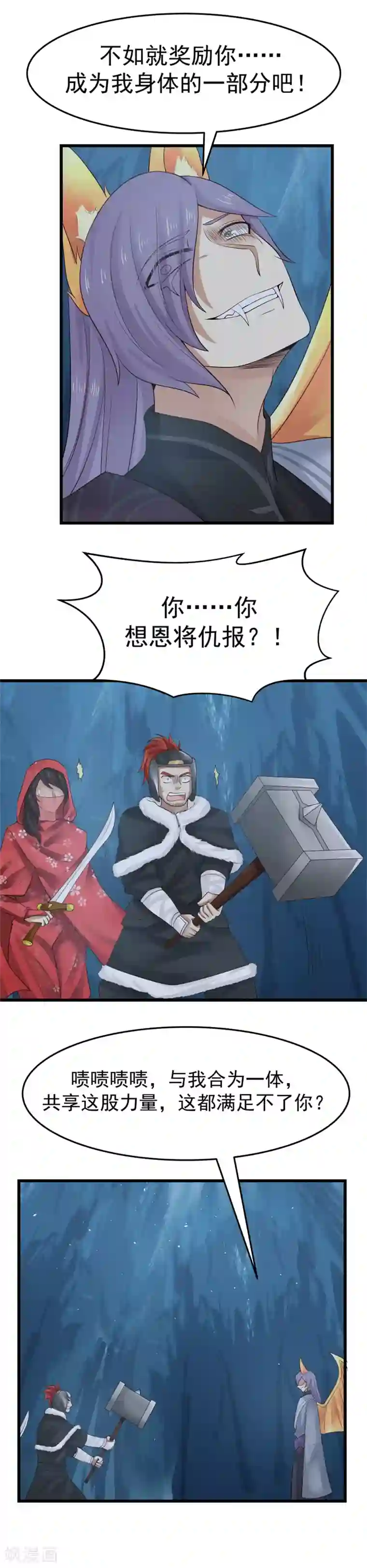 自己揉喷水了h第112话 魔王诞生！