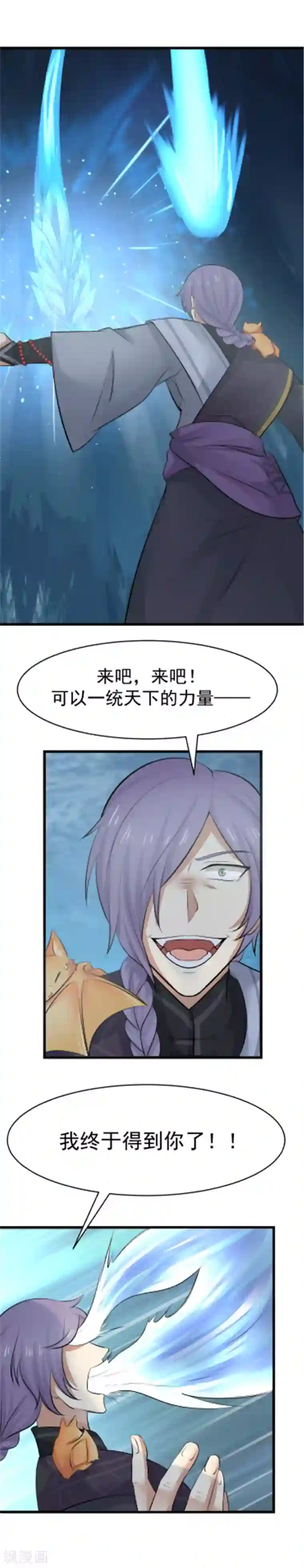 自己揉喷水了h第112话 魔王诞生！