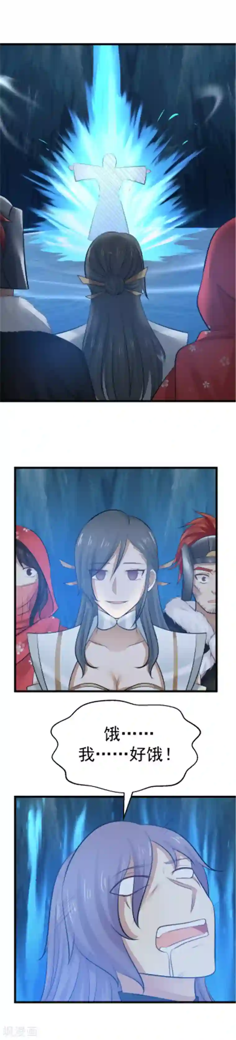 女神养成计划第112话 魔王诞生！