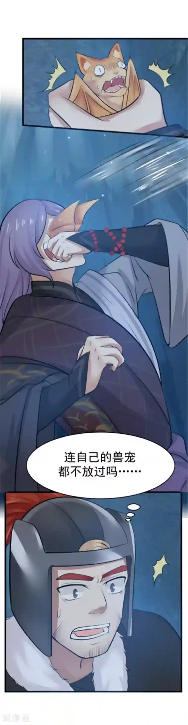 自己揉喷水了h第112话 魔王诞生！