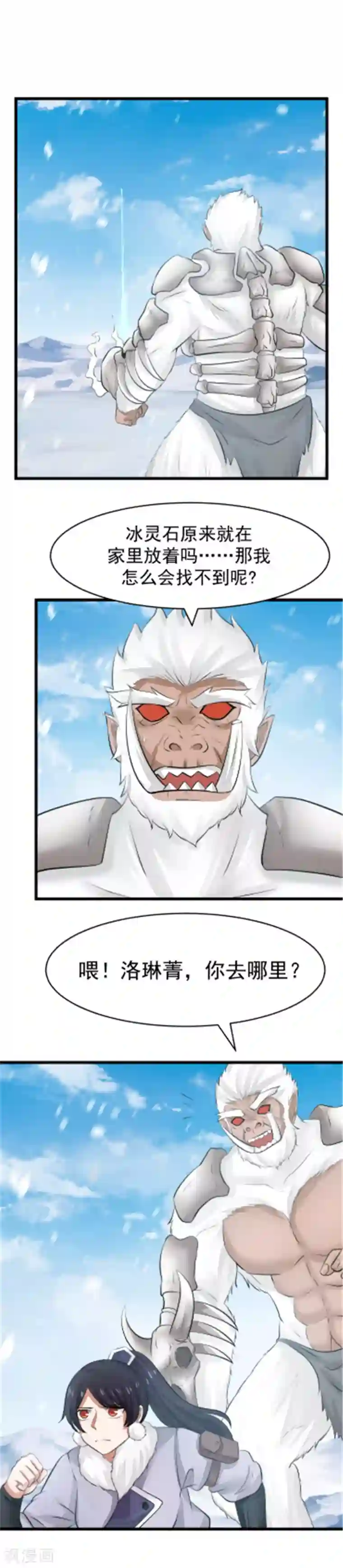 自己揉喷水了h第112话 魔王诞生！