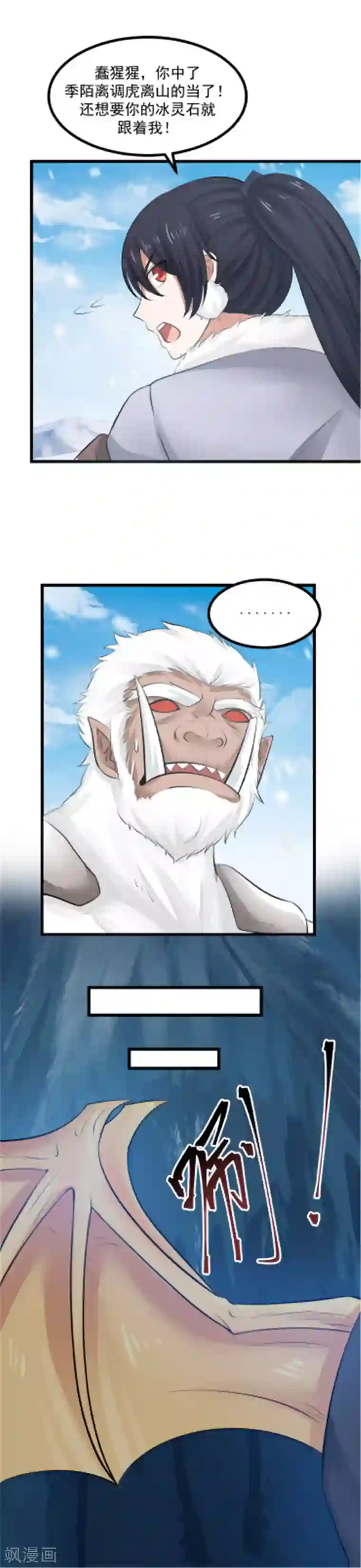 自己揉喷水了h第112话 魔王诞生！