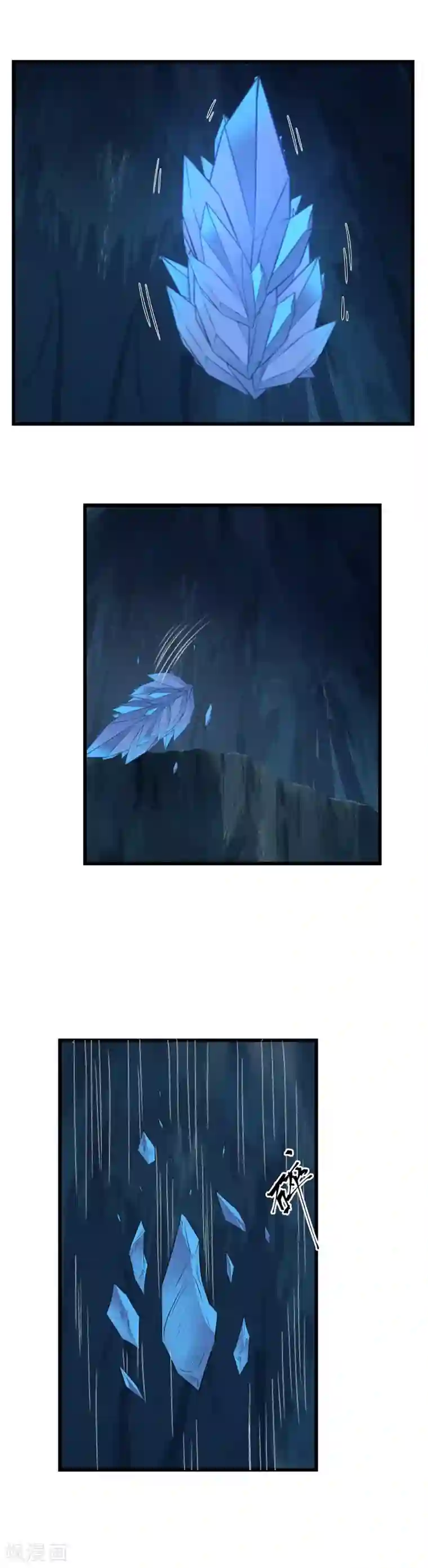 女神养成计划第112话 魔王诞生！