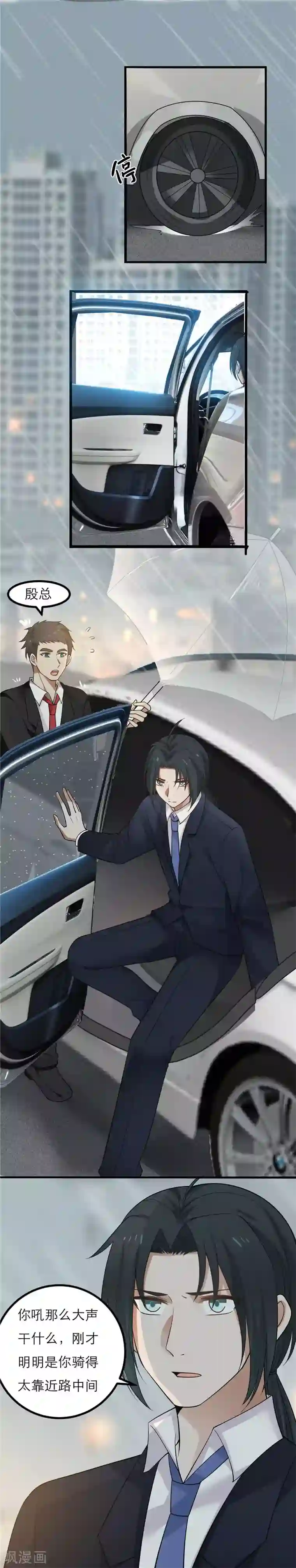 女神养成计划番外 女神职场情人节！