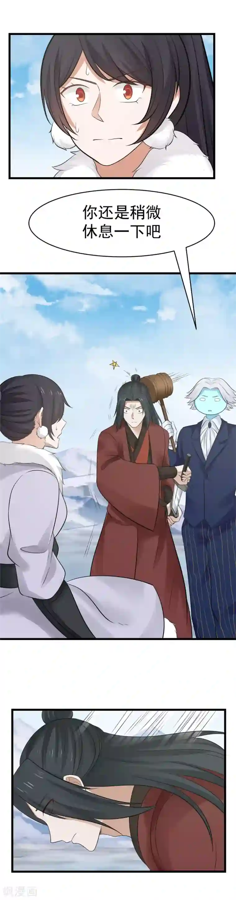 女神养成计划第114话 魅力无限！