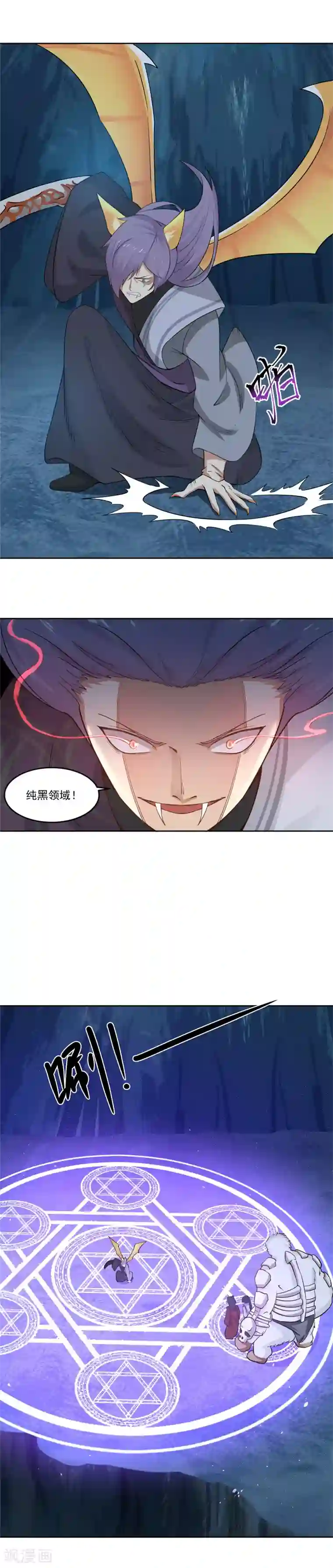 女神养成计划第116话 纯黑领域！