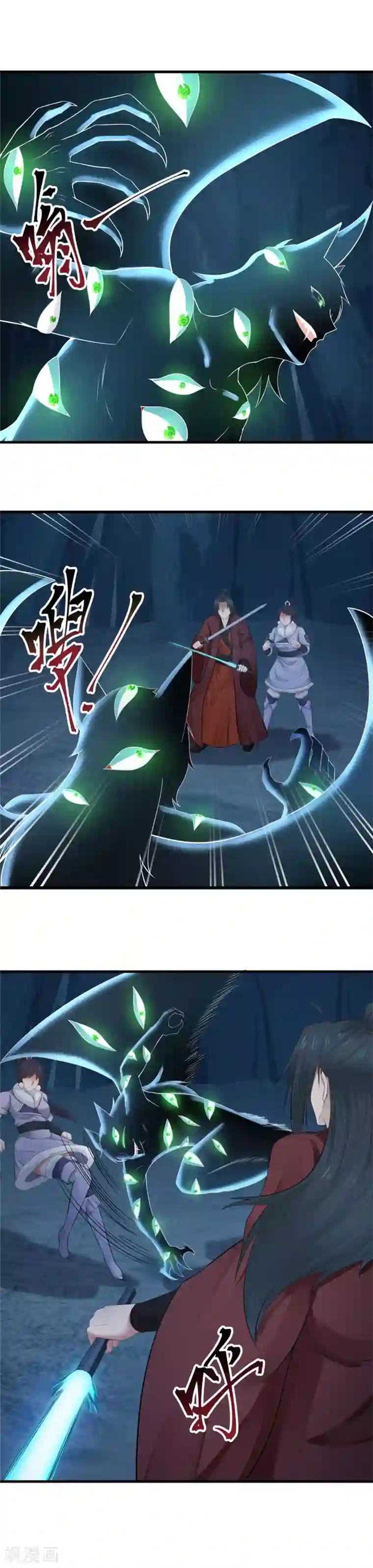 女神养成计划第118话 翼王殿下暴毙？！