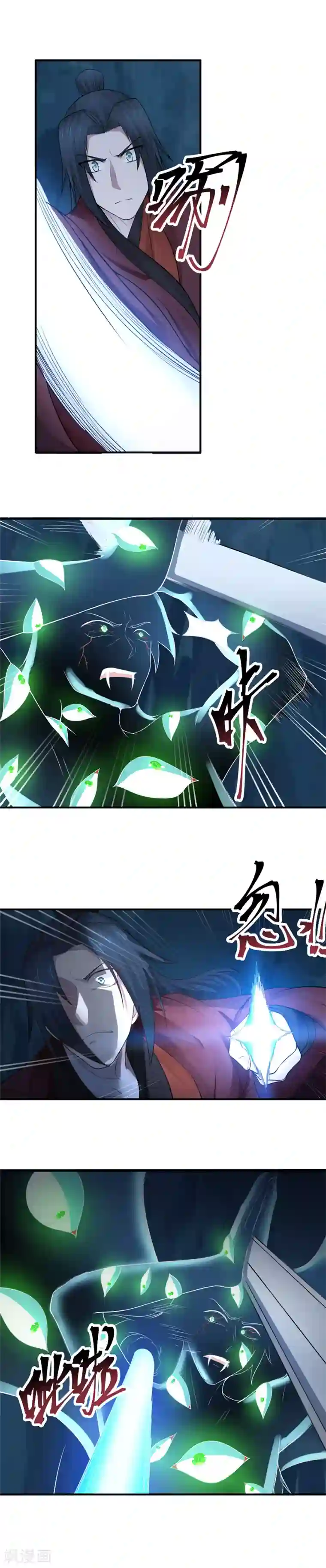 女神养成计划第118话 翼王殿下暴毙？！