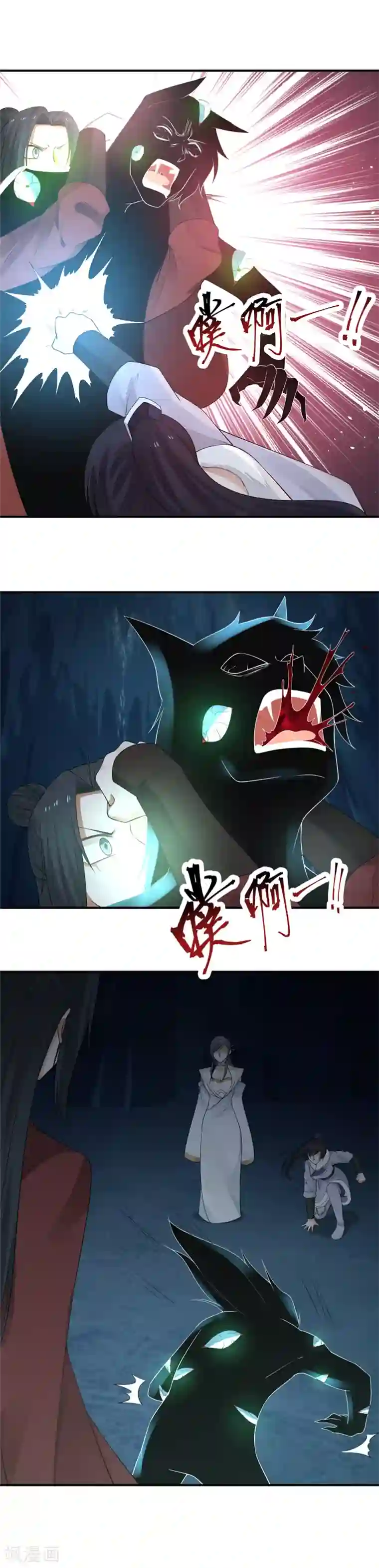 女神养成计划第120话 皇帝与英雄！