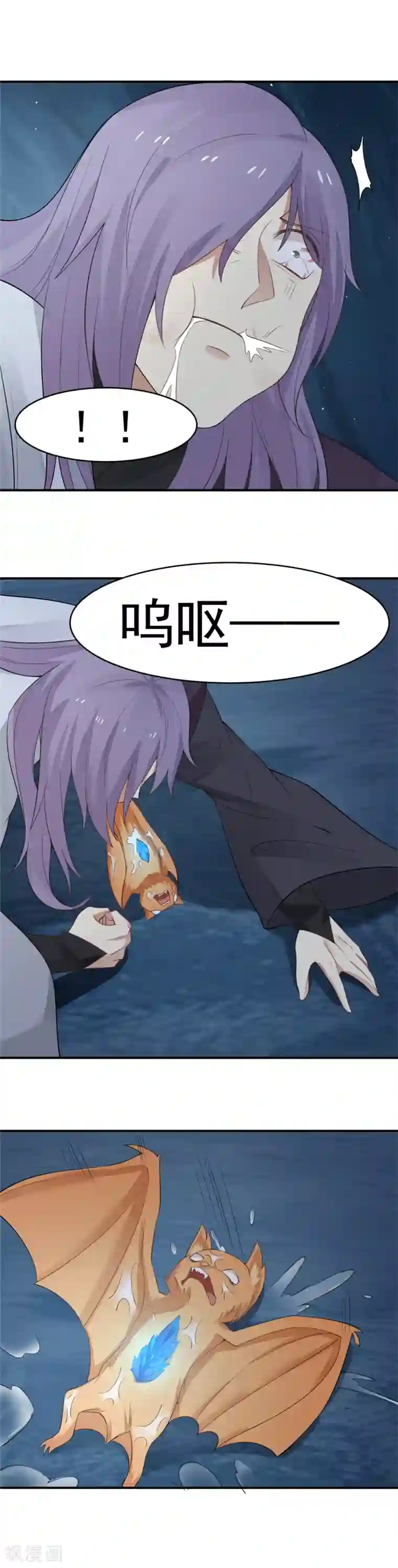 女神养成计划第120话 皇帝与英雄！