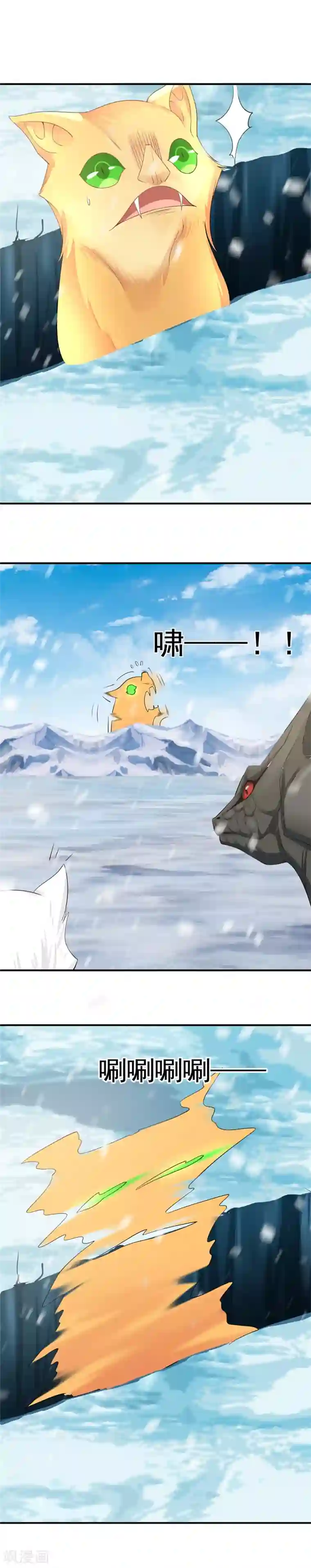 女神养成计划第120话 皇帝与英雄！