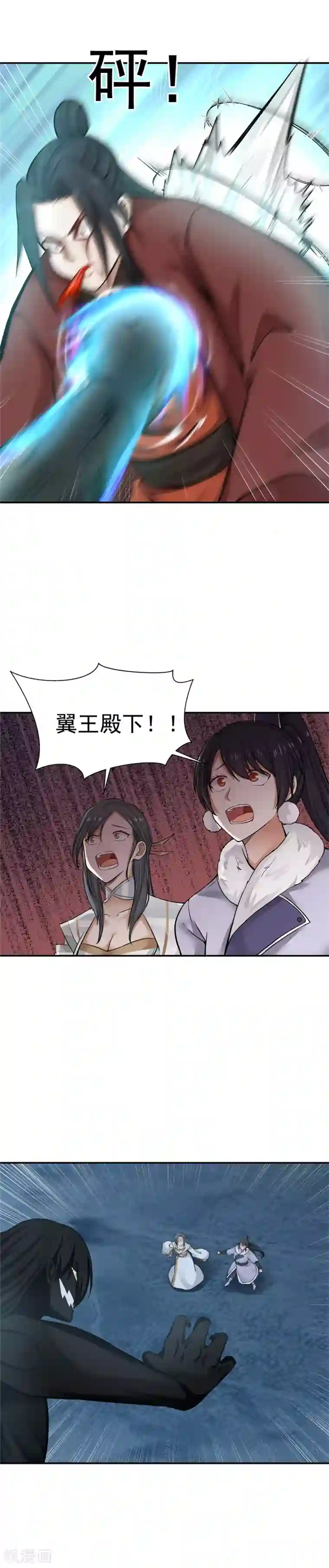 女神养成计划第121话 女神诞生！