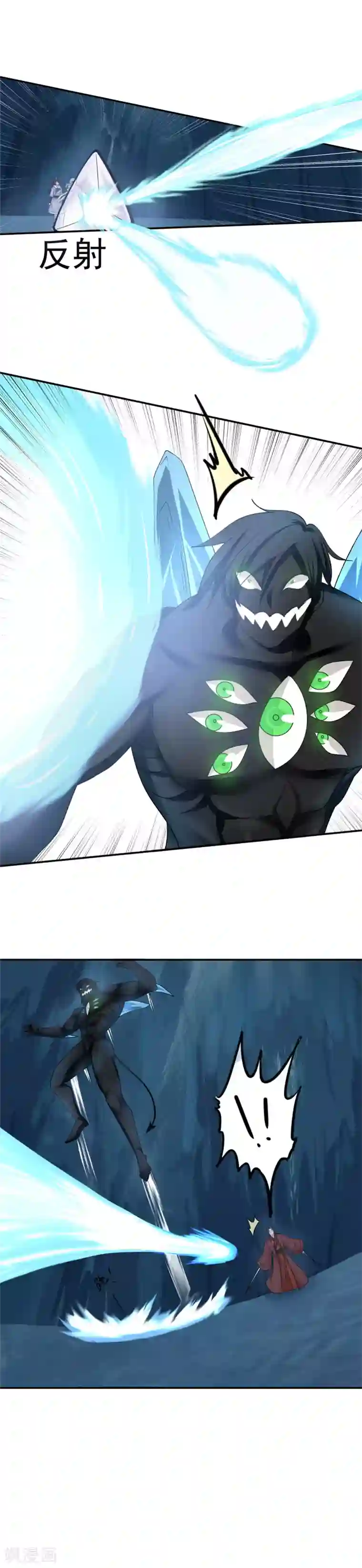 女神养成计划第121话 女神诞生！