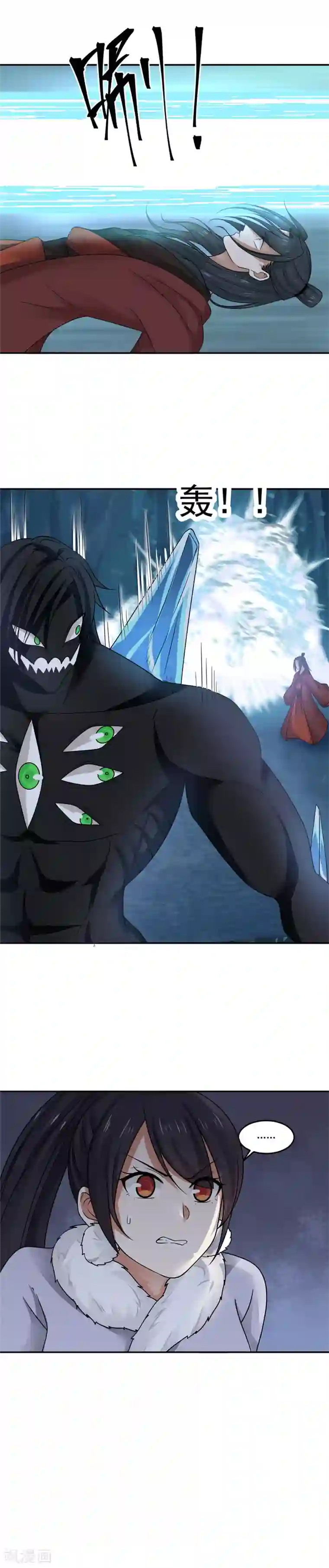 女神养成计划第121话 女神诞生！