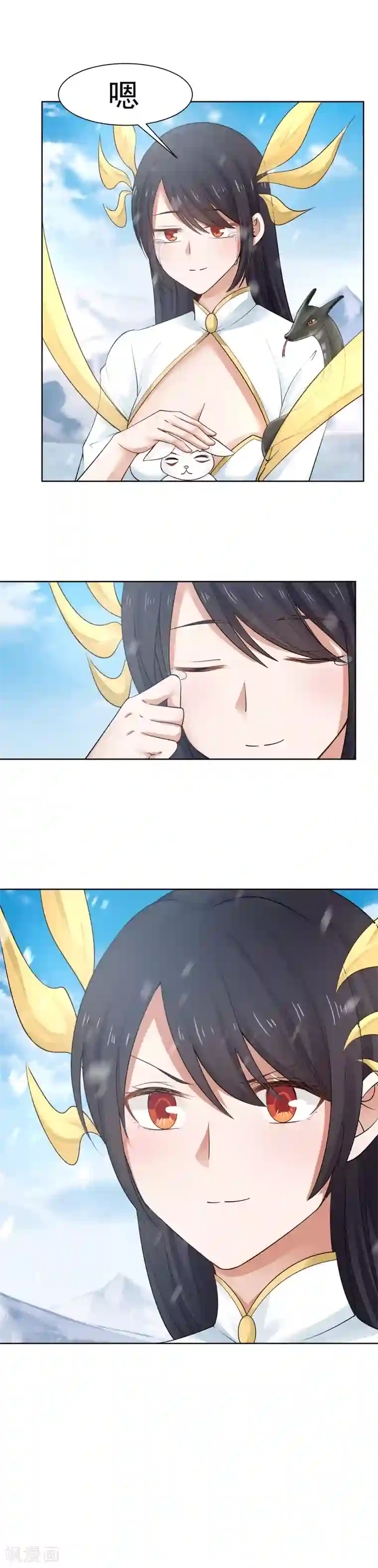 女神养成计划第124话 你是大骗子！