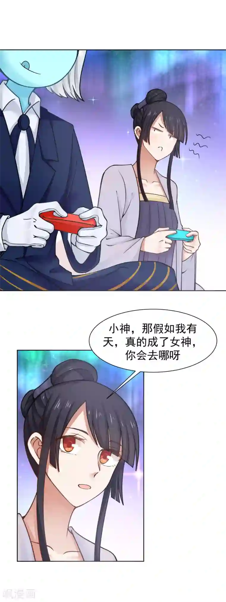 女神养成计划第124话 你是大骗子！