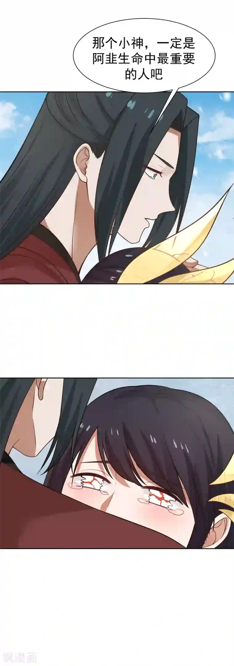 女神养成计划第124话 你是大骗子！