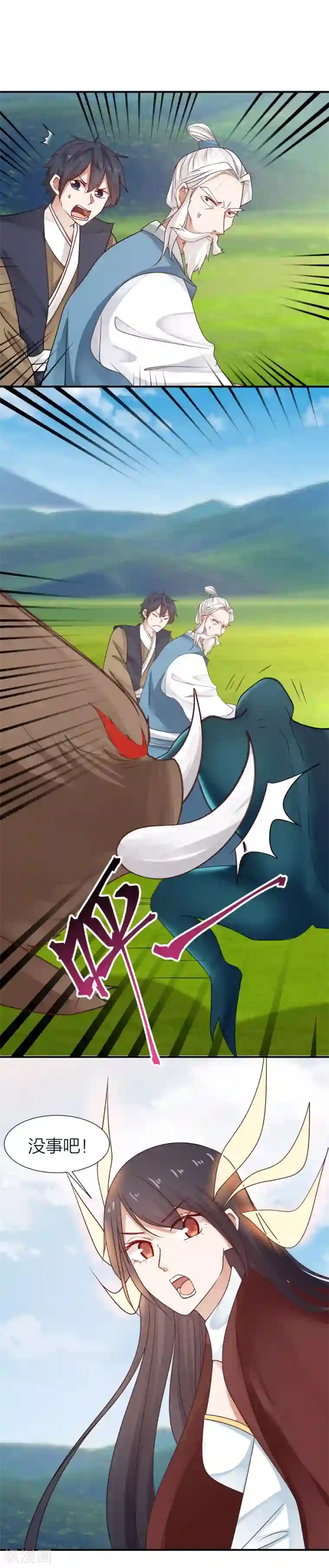 女神养成计划第125话 更大的危机！