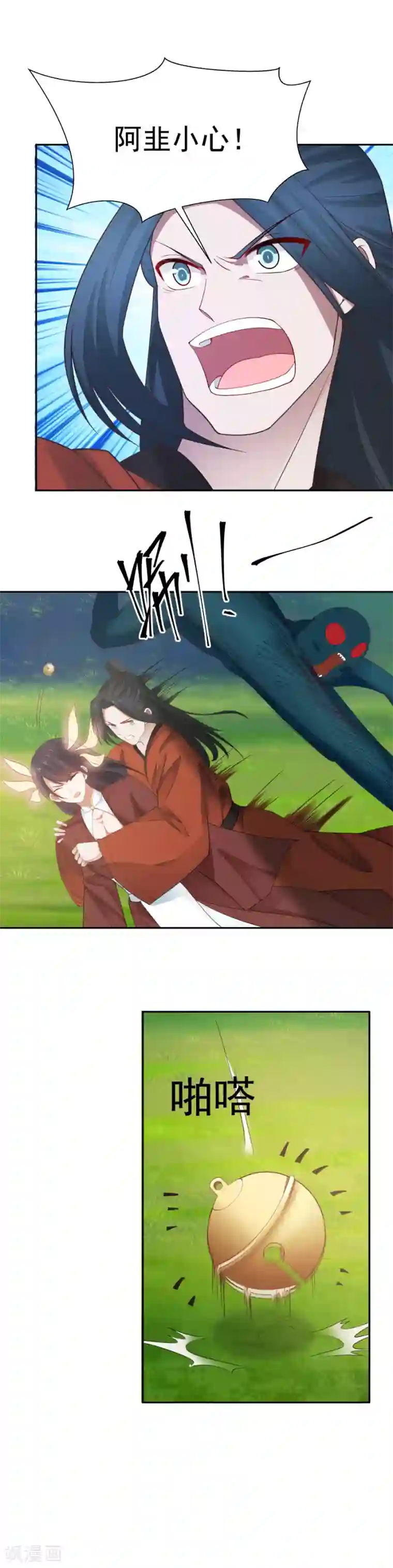 女神养成计划第126话 第一个吻！