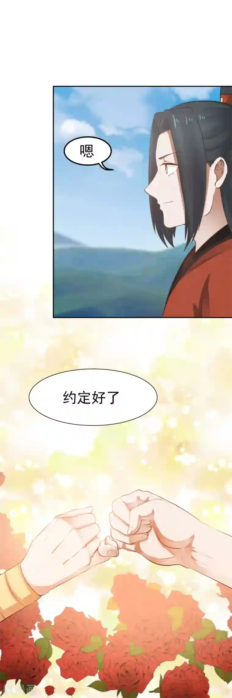 女神养成计划第127话 神明的境界！