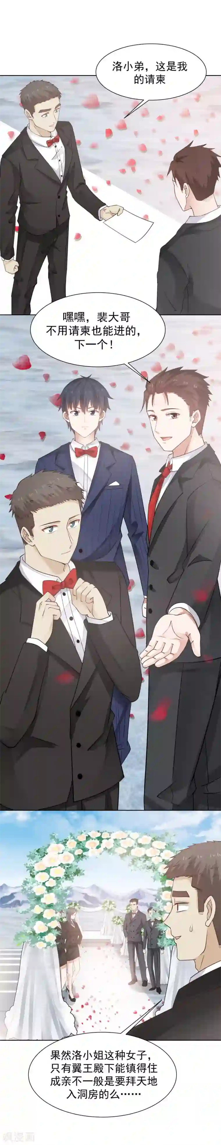 女神养成计划最终话 永远永远和你在一起！