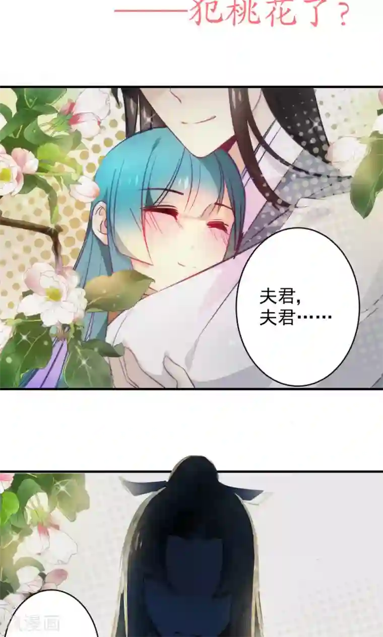 绿帽小神仙预告