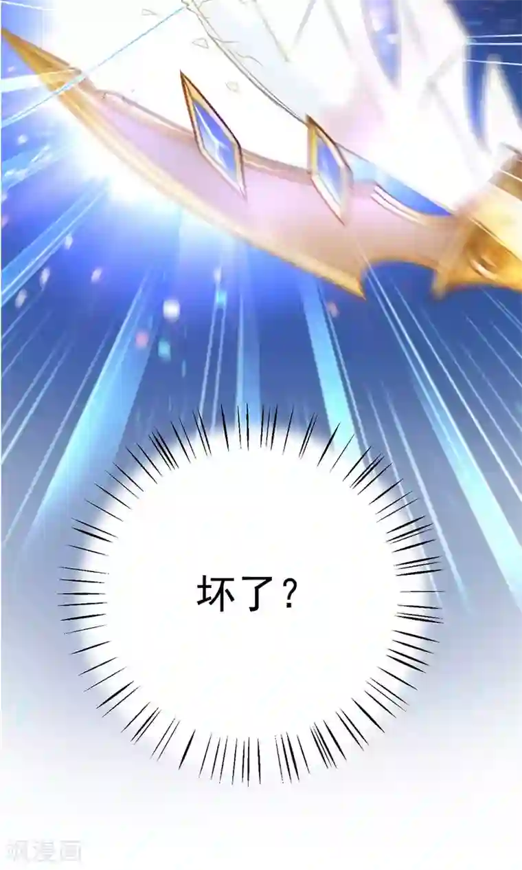 绿帽小神仙预告