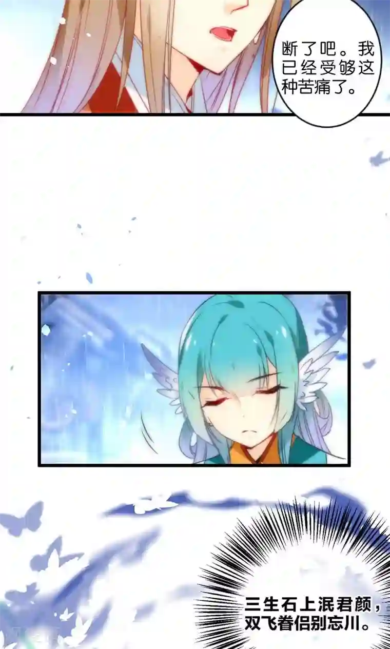 绿帽小神仙第1话 绿帽仙喜断姻缘