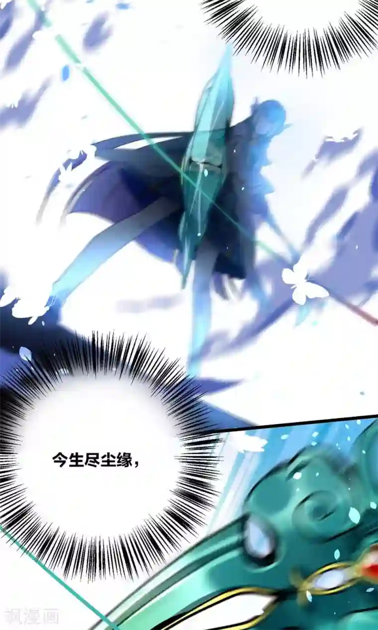 绿帽小神仙第1话 绿帽仙喜断姻缘