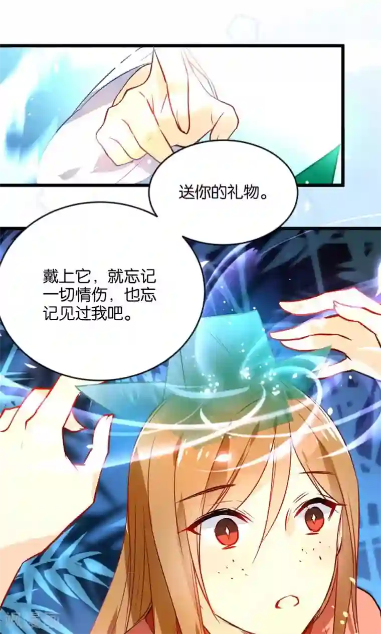 绿帽小神仙第1话 绿帽仙喜断姻缘