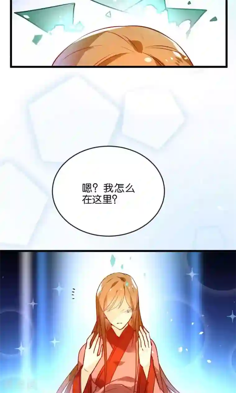 绿帽小神仙第1话 绿帽仙喜断姻缘