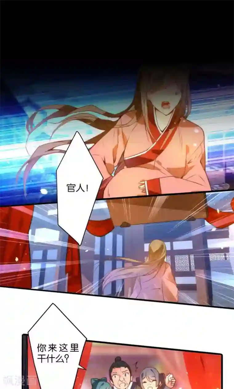 绿帽小神仙第1话 绿帽仙喜断姻缘
