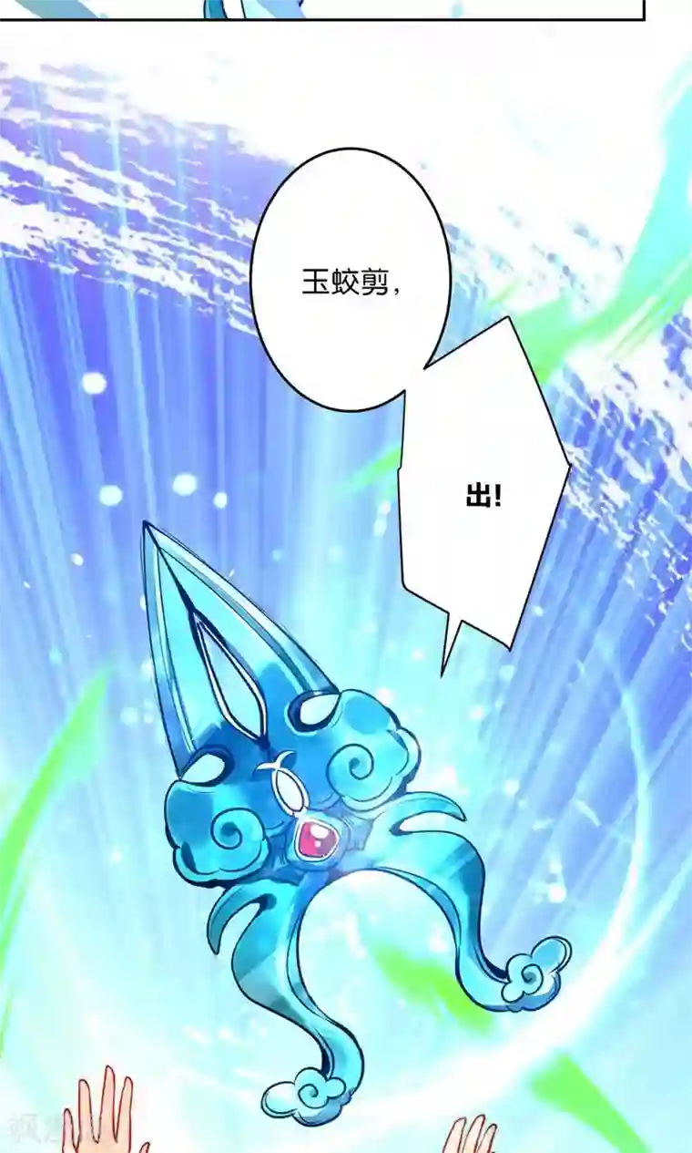 绿帽小神仙第1话 绿帽仙喜断姻缘