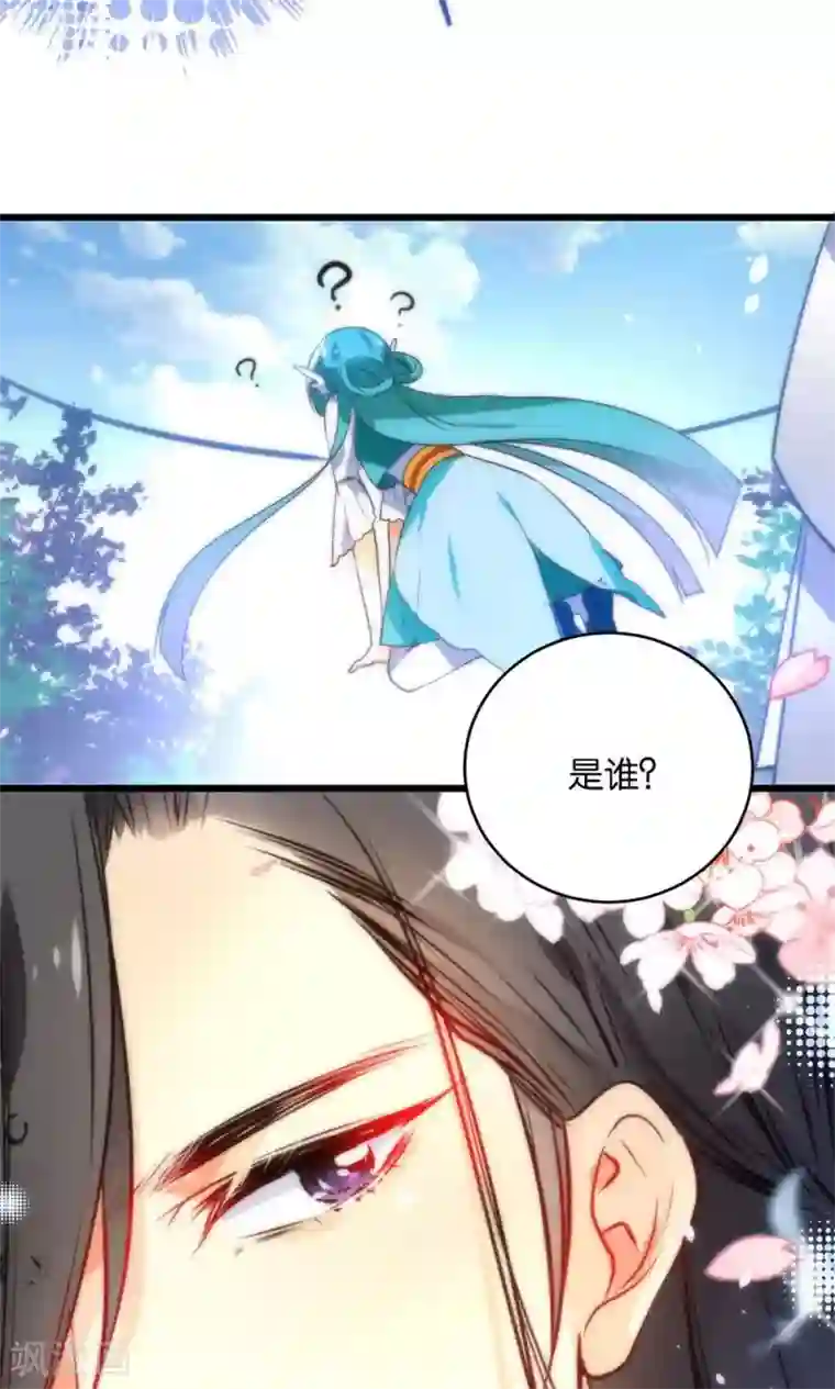 绿帽小神仙第1话 绿帽仙喜断姻缘
