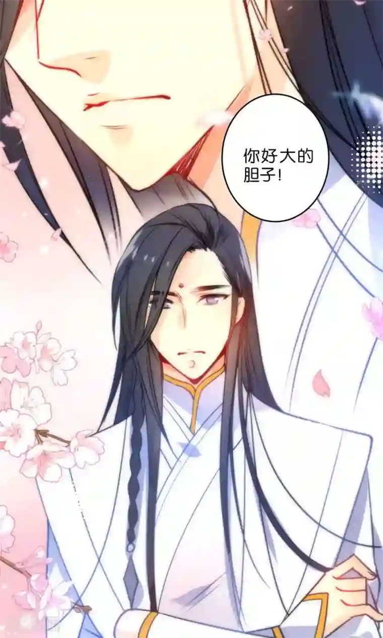 绿帽小神仙第1话 绿帽仙喜断姻缘